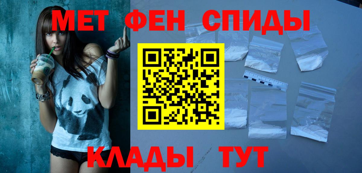 АМФЕТАМИН VHQ  Вход с VPN  АМФЕТАМИН  Канск  АМФ 