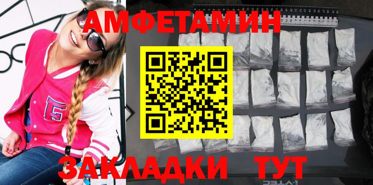 АМФ Premium Канск