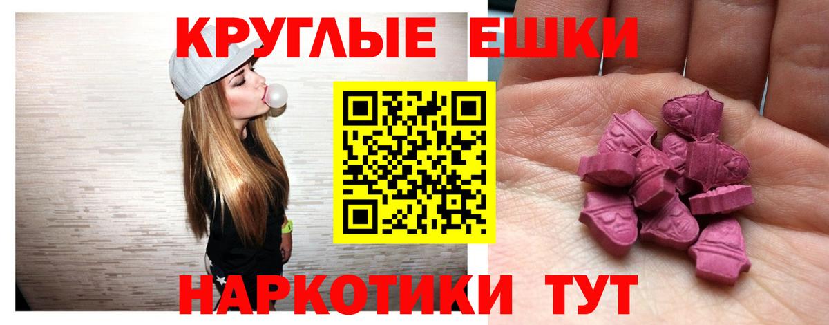 Канск  Экстази Philipp Plein  Вход с VPN 