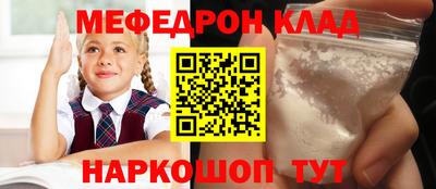 метамфетамин Гагарин