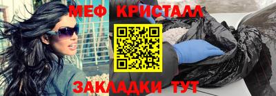 метамфетамин Гагарин