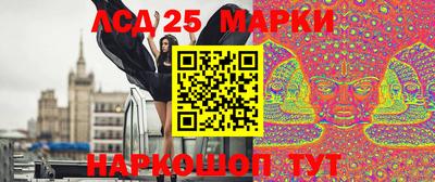 метамфетамин Гагарин
