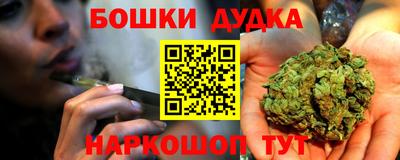 метамфетамин Гагарин