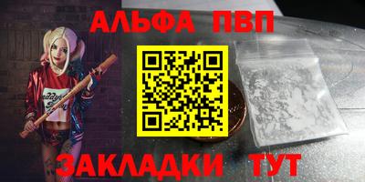 метамфетамин Гагарин