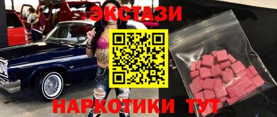 метамфетамин Гагарин
