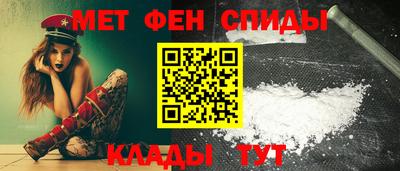 метамфетамин Гагарин