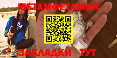 метамфетамин Гагарин