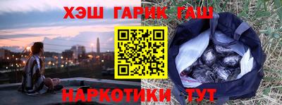 метамфетамин Гагарин