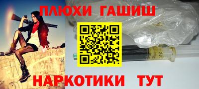 PSILOCYBIN Гай