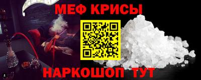 метамфетамин Гагарин