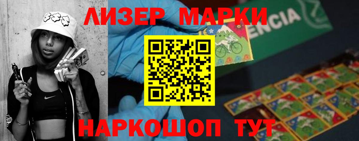 Канск  Лсд 25 экстази кислота  OMG зеркало  Вход с VPN 