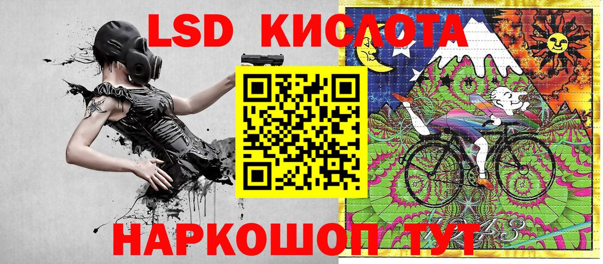 Марки NBOMe 1500мкг  Наркотические марки  Марки NBOMe 1500мкг  Канск  купить наркоту  Вход с VPN 