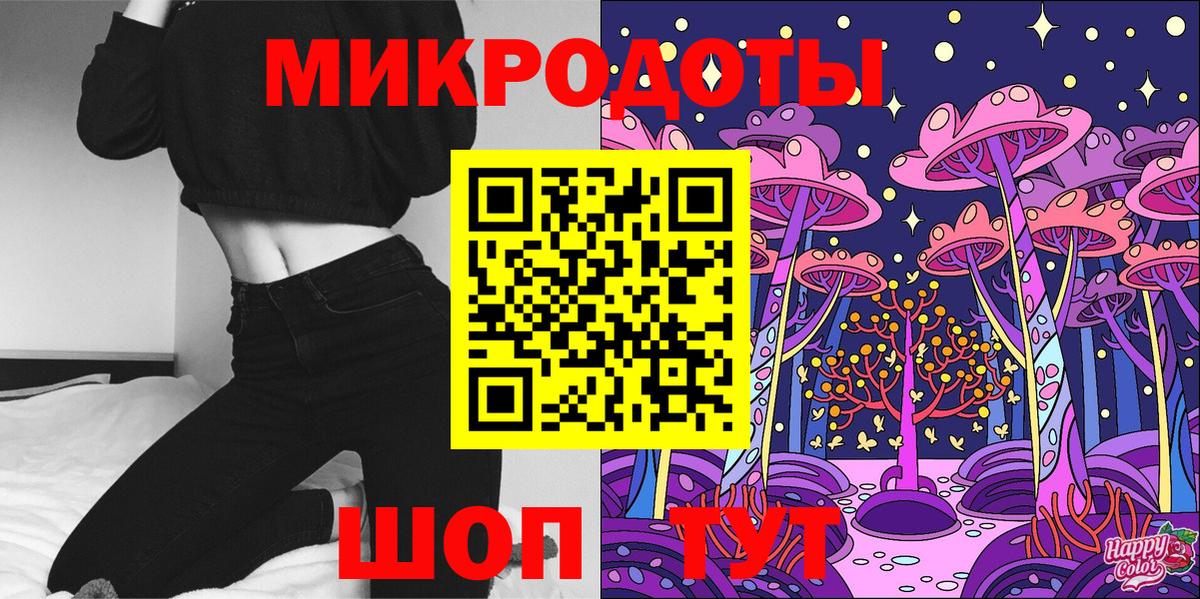 Псилоцибиновые грибы прущие грибы  Вход с VPN  Канск  Галлюциногенные грибы ЛСД 