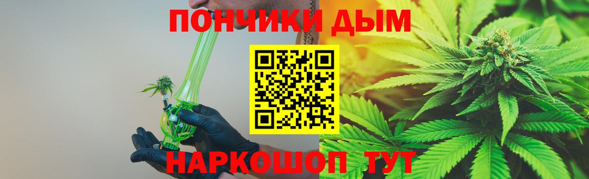 Каннабис SATIVA & INDICA Канск
